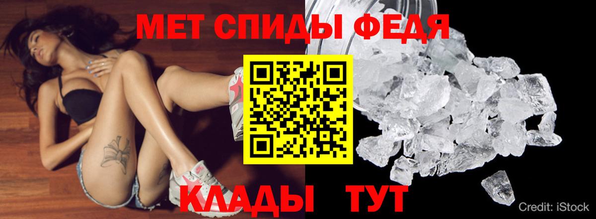АМФЕТАМИН 98% Новороссийск