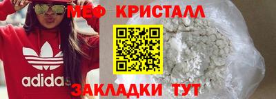 синтетический гашиш Татарск