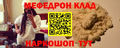 синтетический гашиш Татарск