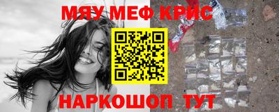 прущая мука Тара