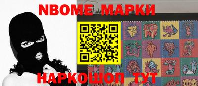 синтетический гашиш Татарск