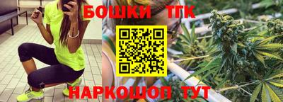 синтетический гашиш Татарск