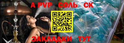 синтетический гашиш Татарск
