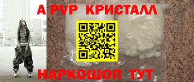 прущая мука Тара