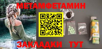 синтетический гашиш Татарск