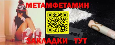 синтетический гашиш Татарск