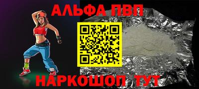 синтетический гашиш Татарск