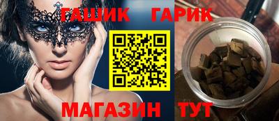 гашиш Тверь