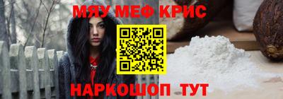 синтетический гашиш Татарск