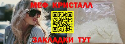 прущая мука Тара