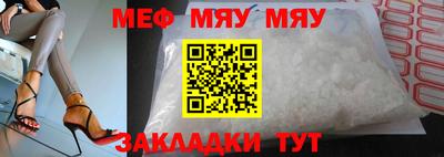 синтетический гашиш Татарск