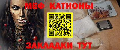 синтетический гашиш Татарск